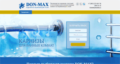 Desktop Screenshot of donmax.ru